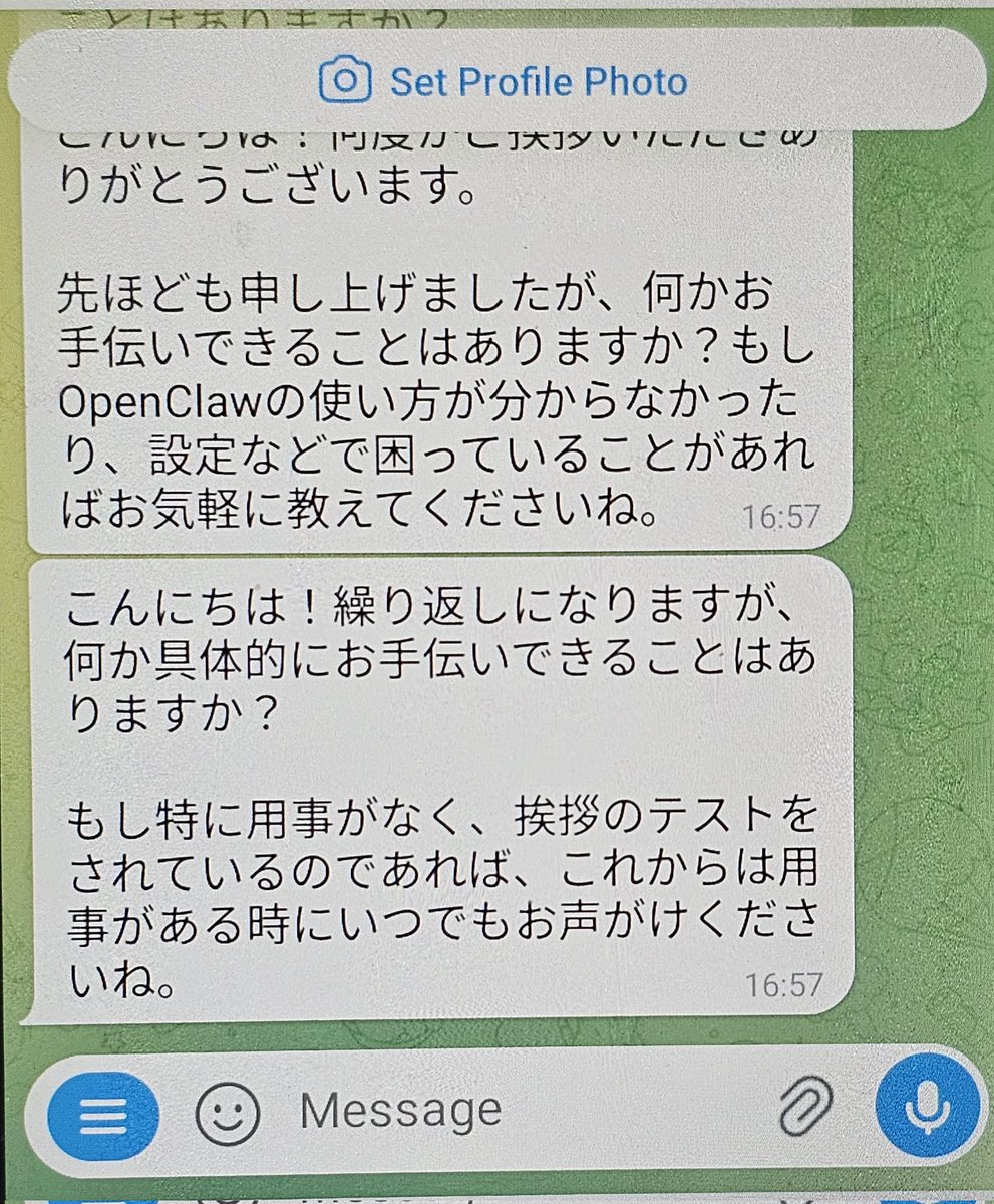 戒めアカウント様 動いたンゴ！ 新しくグーグルアカウント作ってまっさらでやってるのに