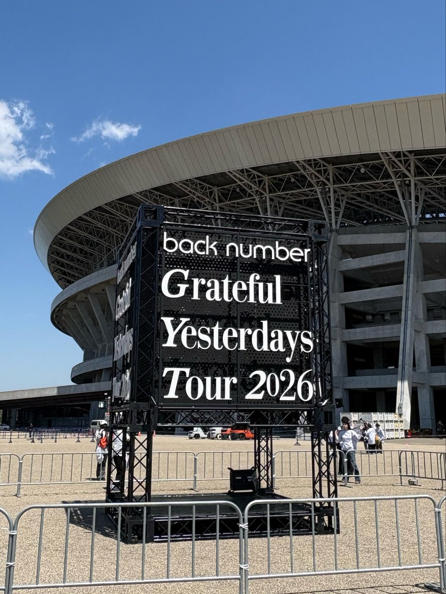 adfw412348's tweet image. #back number スタジアムツアー
で感じる音楽の深み

「#Grateful Yesterdays Tour 2026」📍   キューアンドエースタジアムみやぎ 🔥
心に響くメロディーを共に楽しもう🎶

全国どこでも リアルタイムで体感せよ！ 

視聴リンク
jpliveviewing.com/back-number-li…

#backnumber  
#backnumberスタジアムツアー