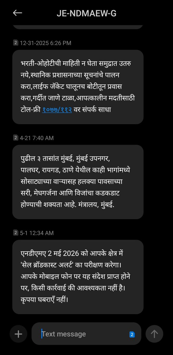 Rushikesh patil tweet media