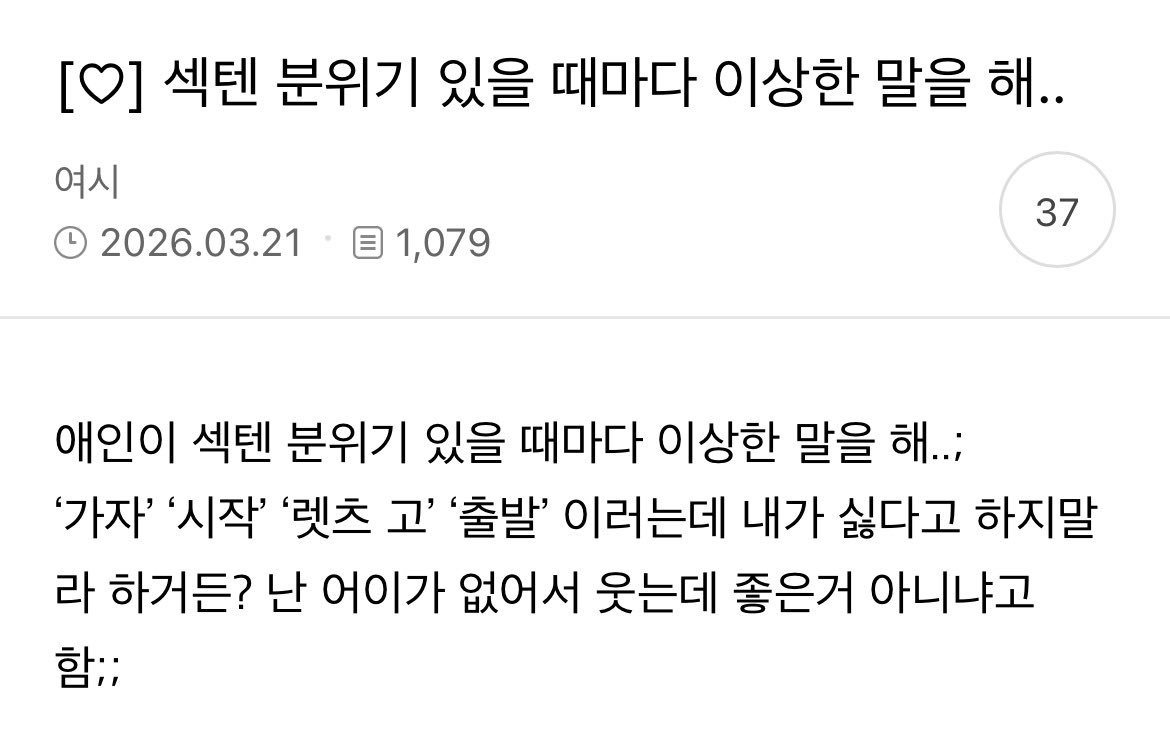 IMnot__mango's tweet photo. xt x가 너무 웃기다고 이거 보여줬는데 t이 놀린다고 매번 분위기 잡힐 때마다 렛츠고 해서 이제 렛츠고만 들어도 반응하는 x https://t.co/lzOXk7NfbK