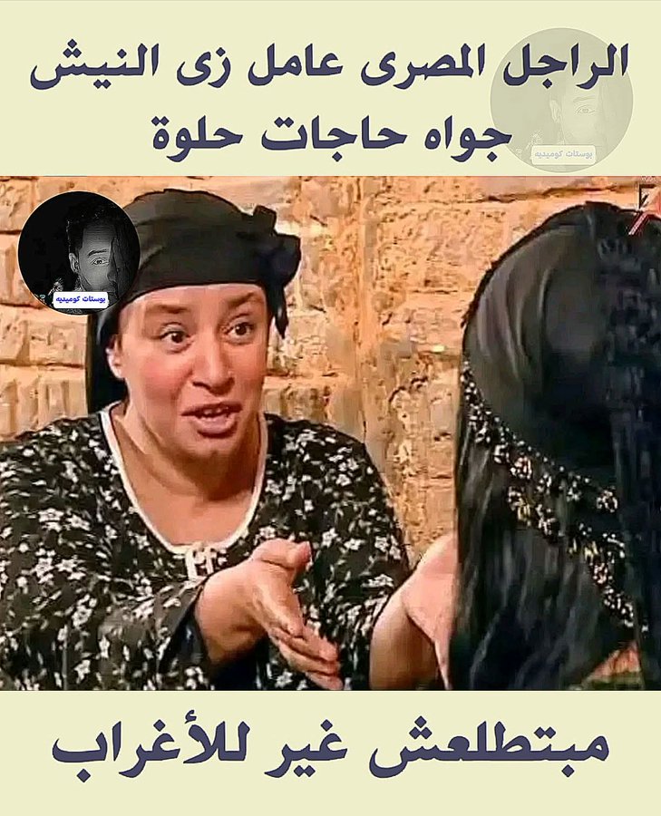 deana melad tweet media