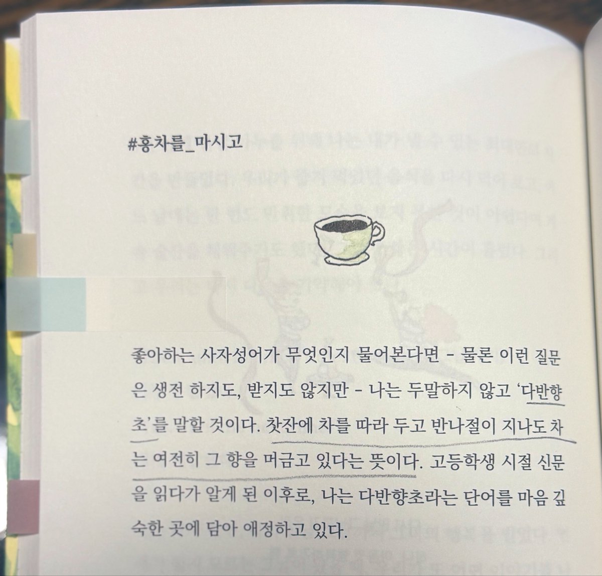 묵 tweet media