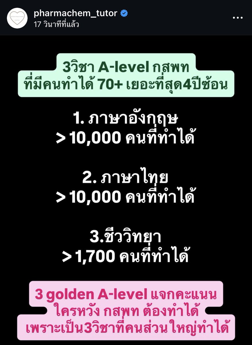 𝙋𝙝𝙖𝙧𝙢𝙖𝙘𝙝𝙚𝙢『♡』 tweet media
