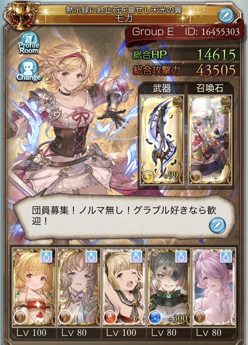 モカ tweet media