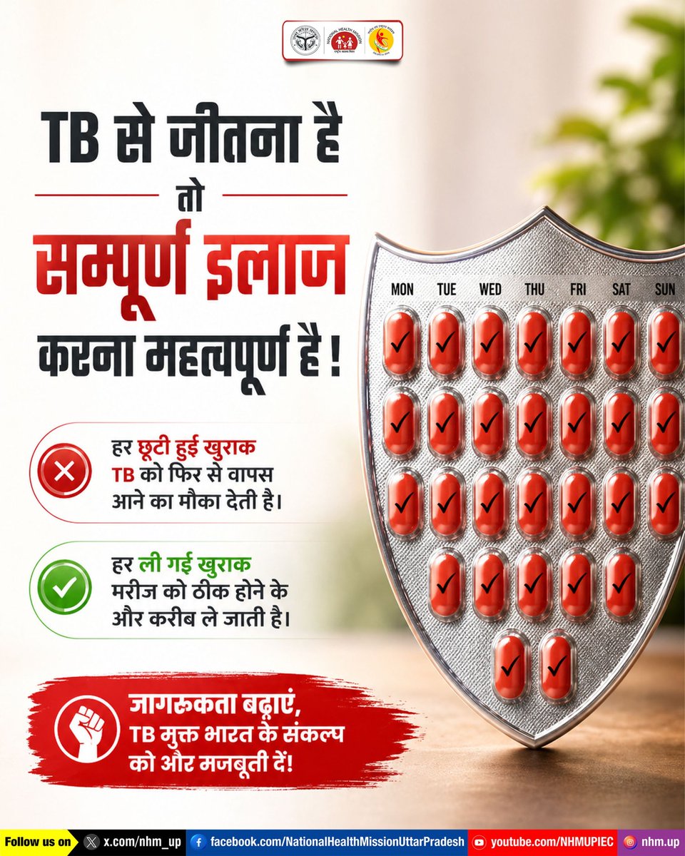 NHM UP tweet media