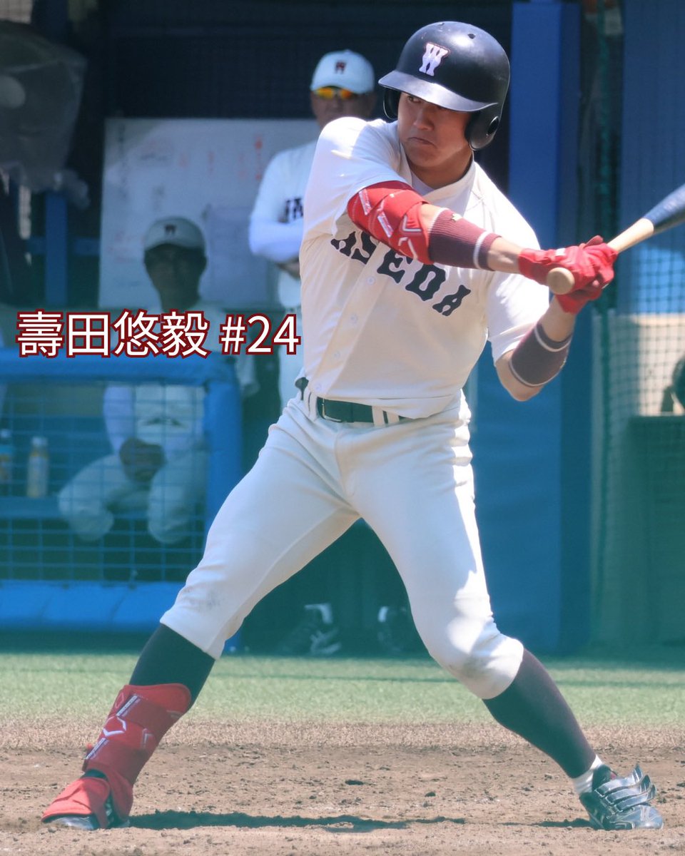 早稲田大学野球部 tweet media
