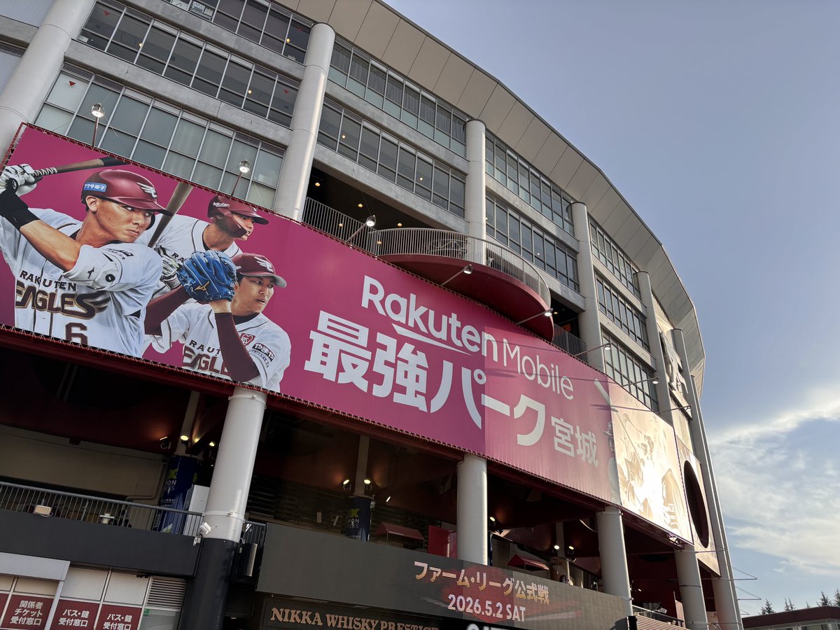 aobata_jpn's tweet photo. 景品表示法違反疑惑 https://t.co/VIReACOqmy