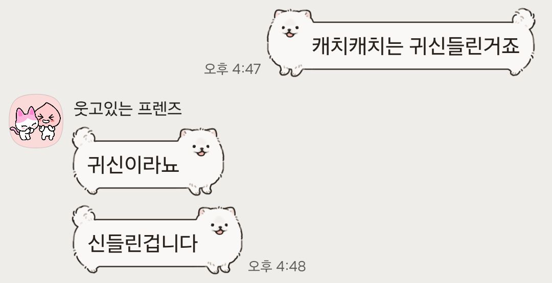 땡 tweet media