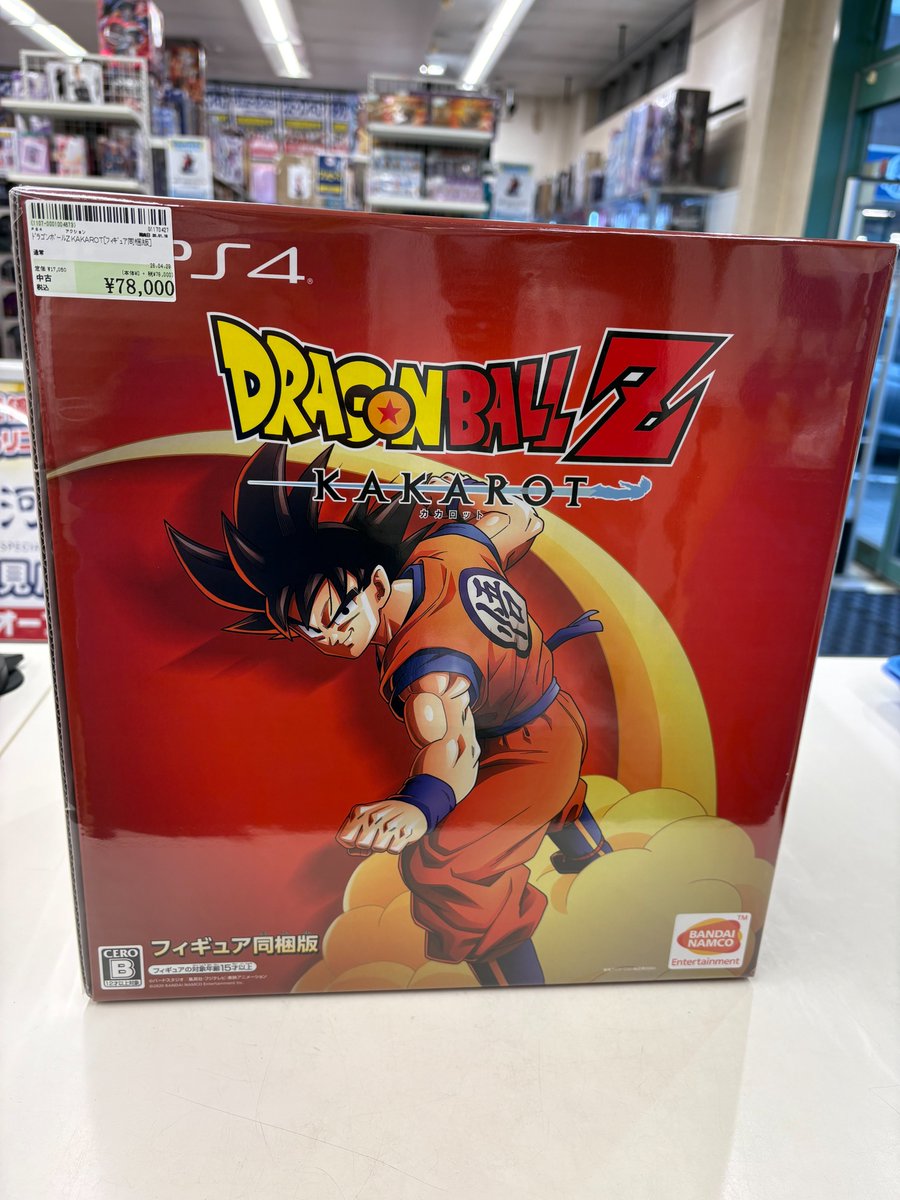 PS4ソフト ドラゴンボールZ KAKAROT[フィギュア同梱版]買取させて