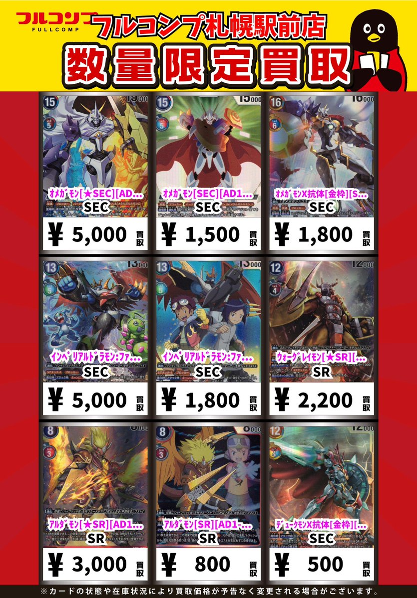 最終値下　アンブレラアカデミー　サイン　オートカードフルコンプ　セット売り 01261202_6795a5c918c52.jpg