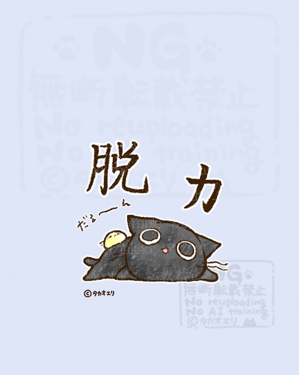 ちょこさん。&おはぎさん。🐾ちょこおは。ローソンプリント販売中 |タカオエリ tweet media