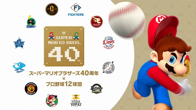 阪神タイガース on X: 