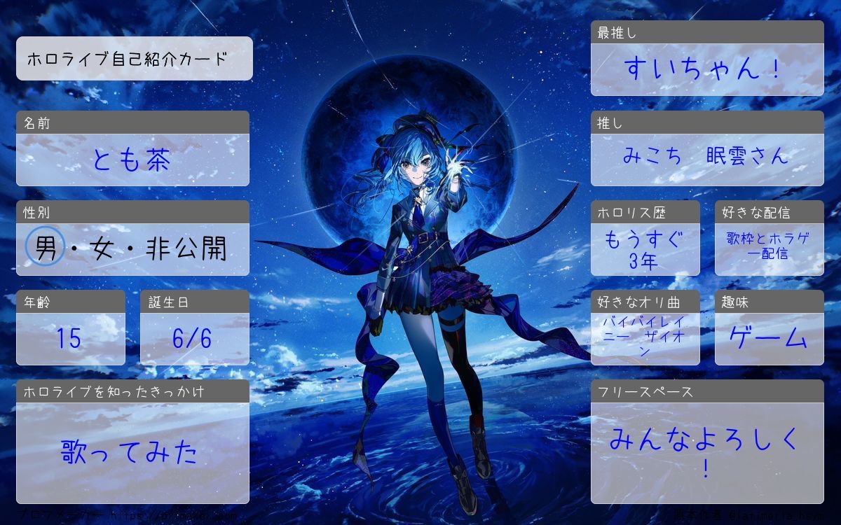 とも茶☄️@神戸&愛知参戦！ tweet media