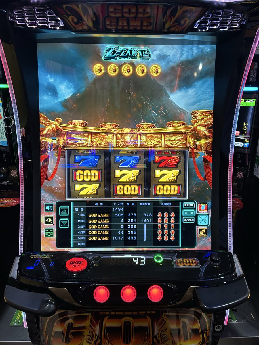 京丹後発ミリオンゴッド スロットマシン（週末処分） godgaisen-2.jpg
