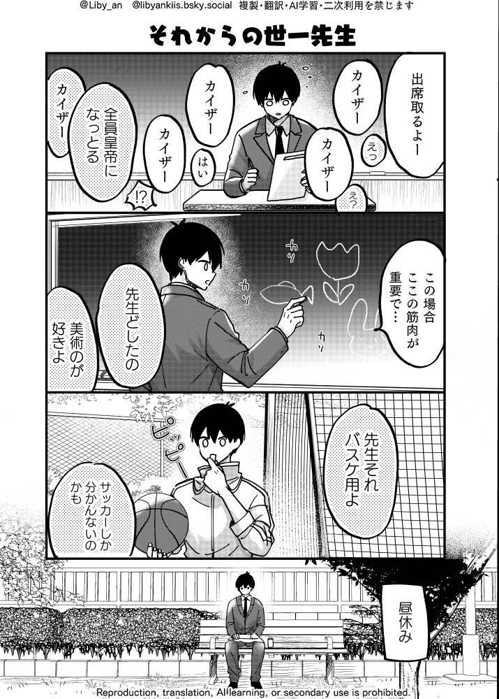 ③ 