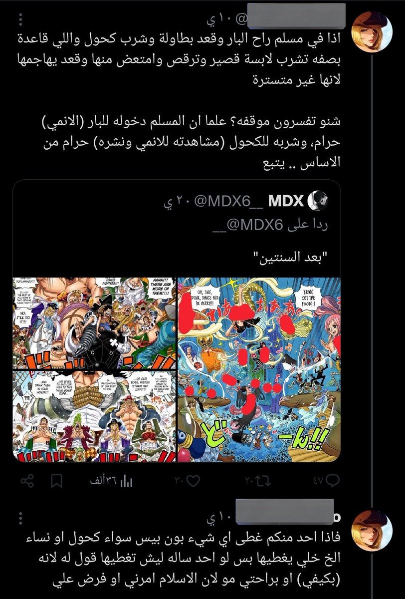 باردوك🇮🇶 tweet media
