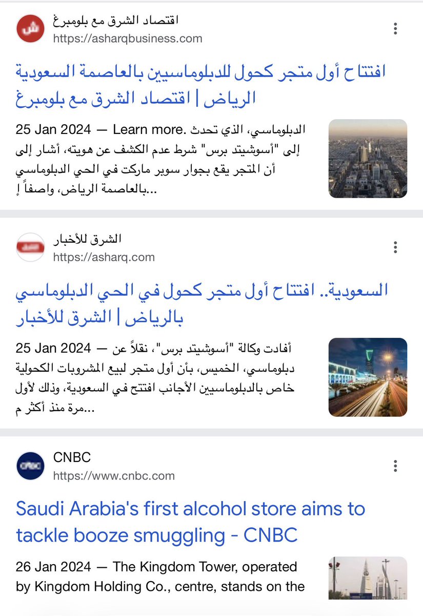 ام المشاچل 𓆙 tweet media