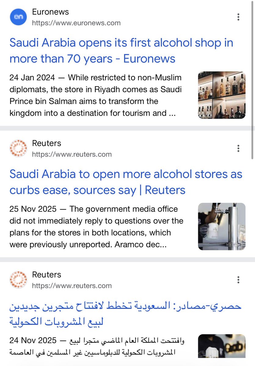 ام المشاچل 𓆙 tweet media