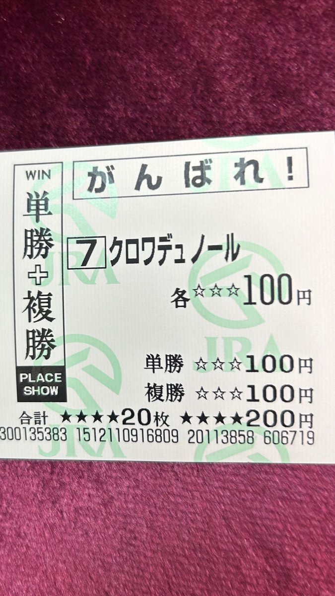 スウィッチインラヴ目当てで京都行ったんすけど間に合わなかったので