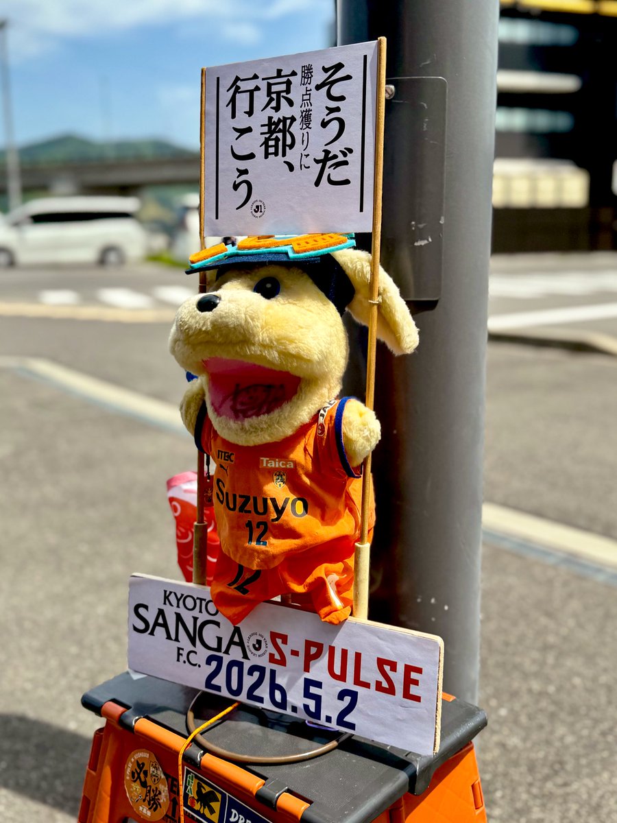 子連れ狼犬🐶 tweet media