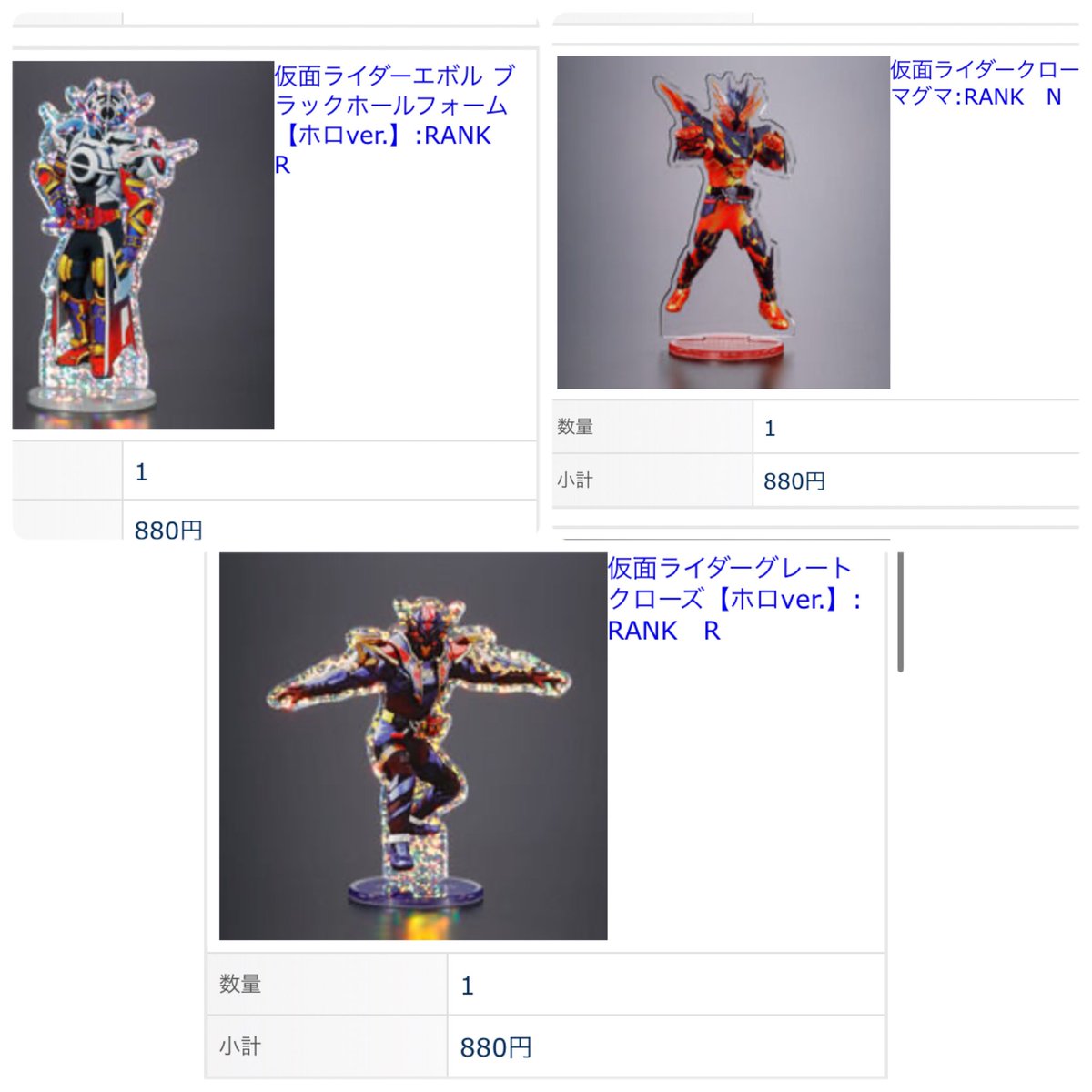 エータ tweet media