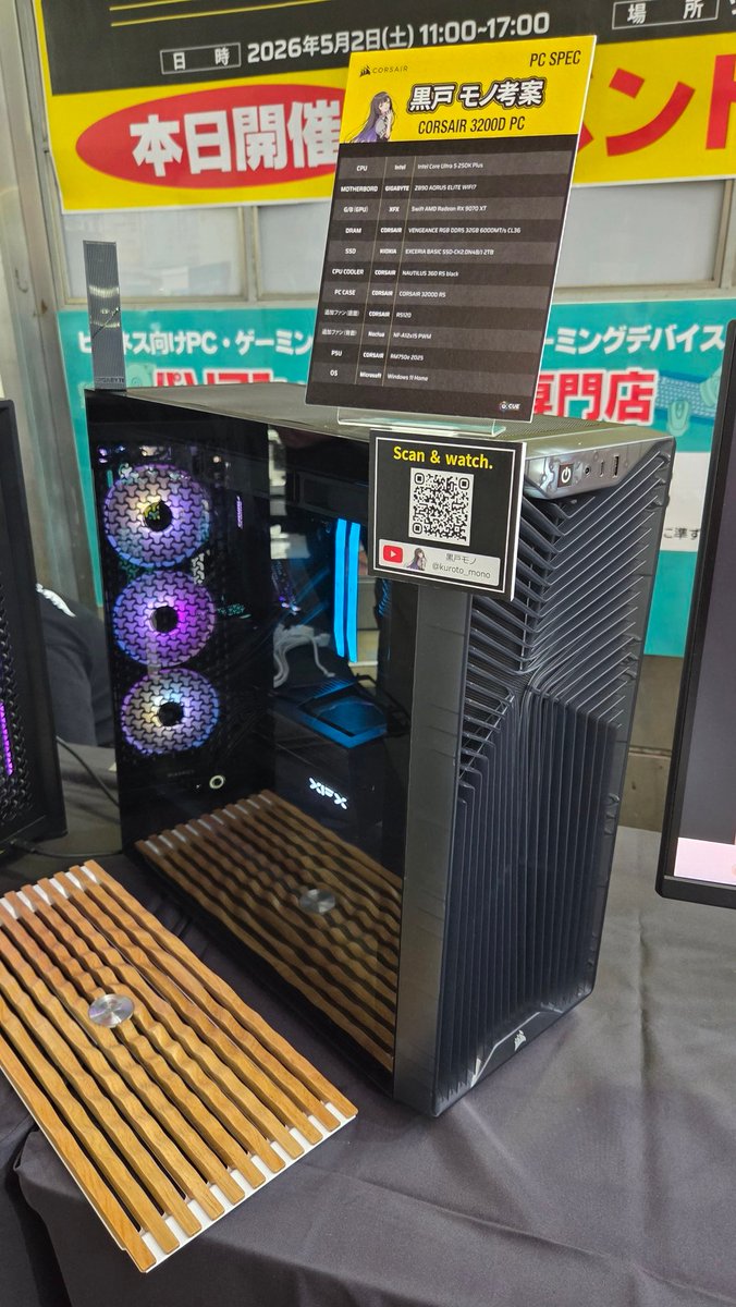CORSAIR JAPAN🚢 (@CORSAIR_JP) / Posts / X