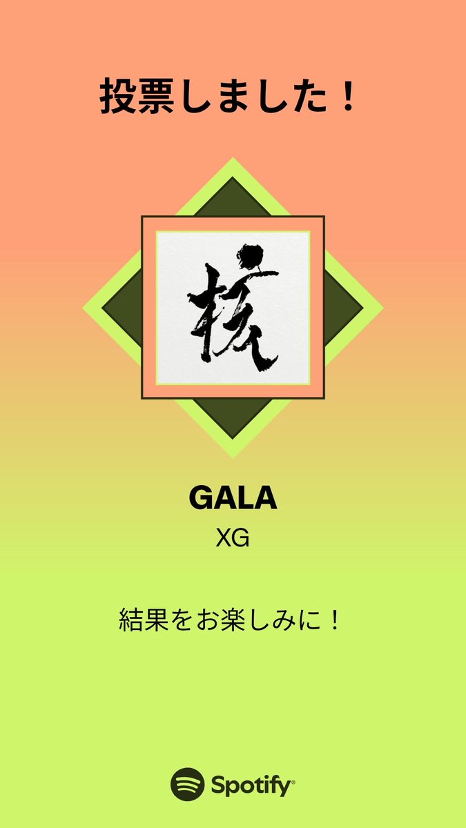 みーすけalphaz tweet media
