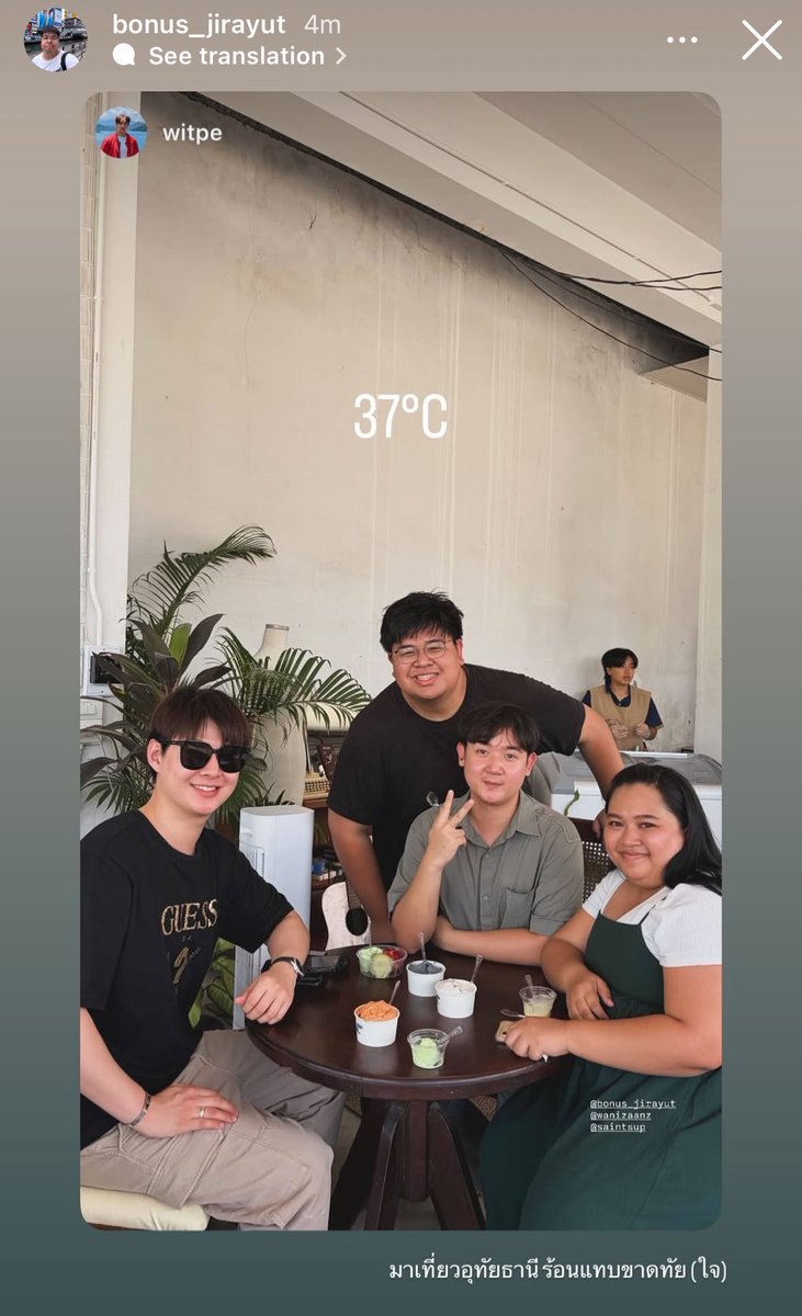 เด็กไปเที่ยวกับเพื่อน Have fun นะคับ😎 #Saint_sup