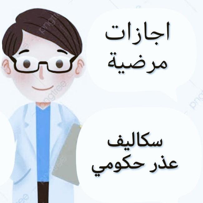 منال الغامدي tweet media