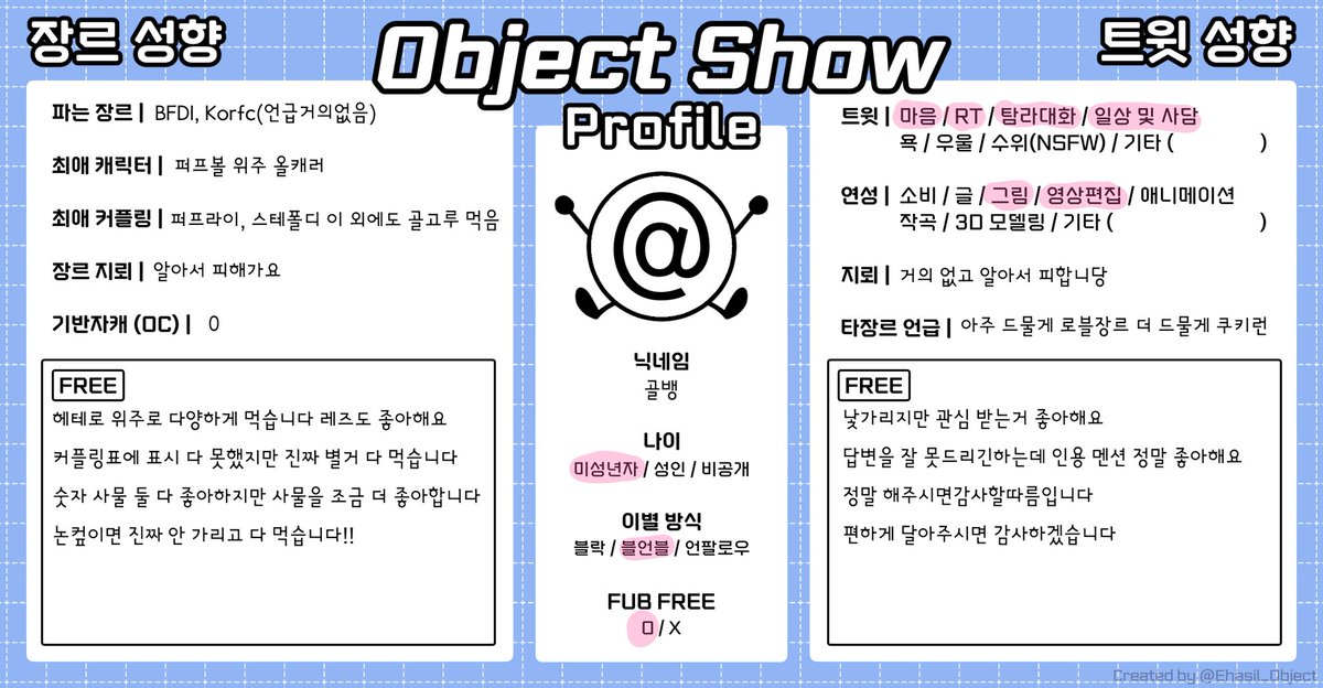골뱅 tweet media