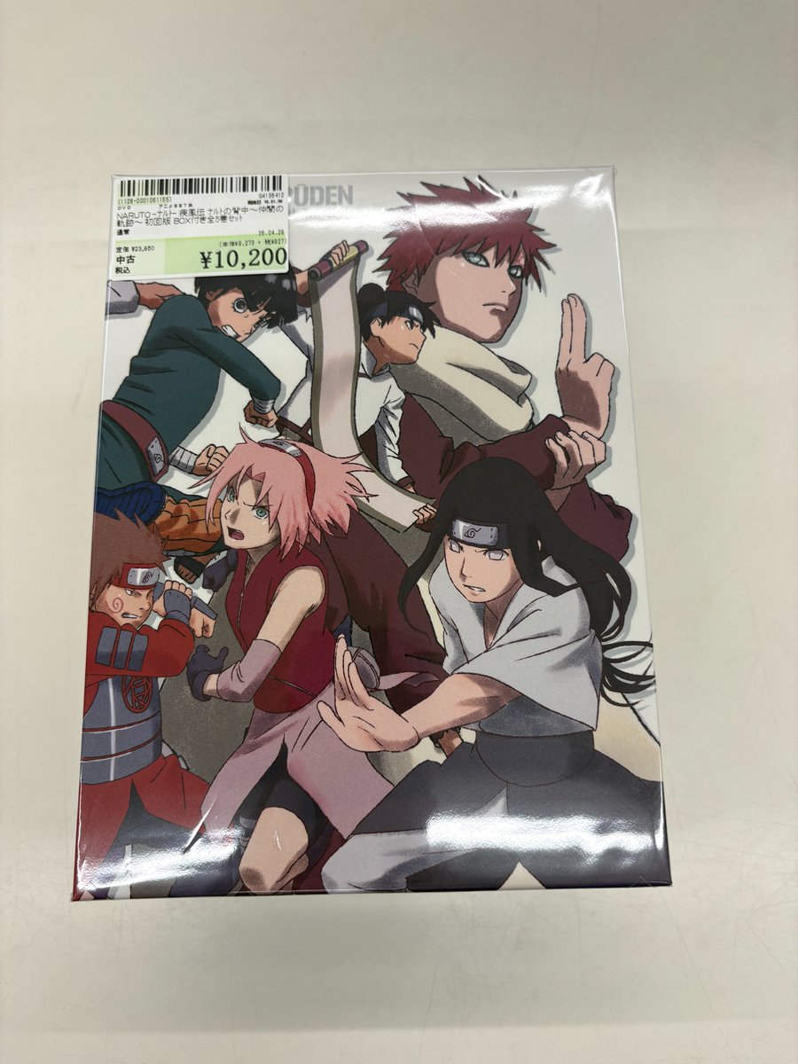 ナルト疾風伝　ナルトの背中　仲間の軌跡 DVD BOX 5巻セット NARUTO -ナルト- 疾風伝 ナルトの背中～仲間の軌跡～ 初回版 BOX付き全