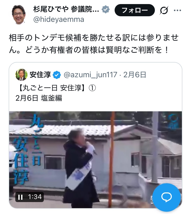 猫と猫の下僕 tweet media
