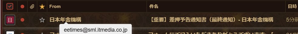 ろくし❖🏀垢にいる tweet media