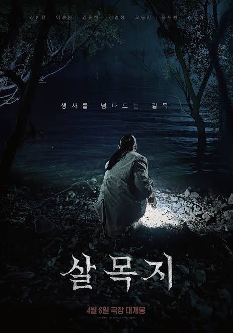K-Drama Menfess tweet media