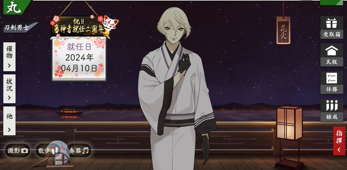 Leveriegoma's tweet photo. 途中で放置してた…
無事就任二周年お祝いしました！！ https://t.co/FhjX0wiIyA