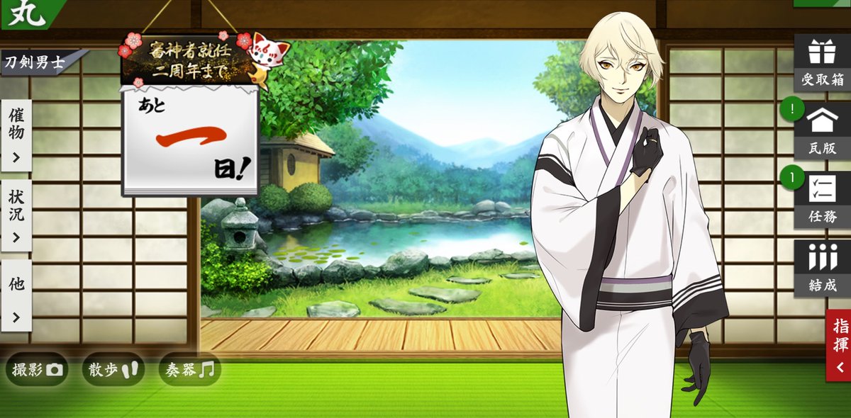 Leveriegoma's tweet photo. 途中で放置してた…
無事就任二周年お祝いしました！！ https://t.co/FhjX0wiIyA