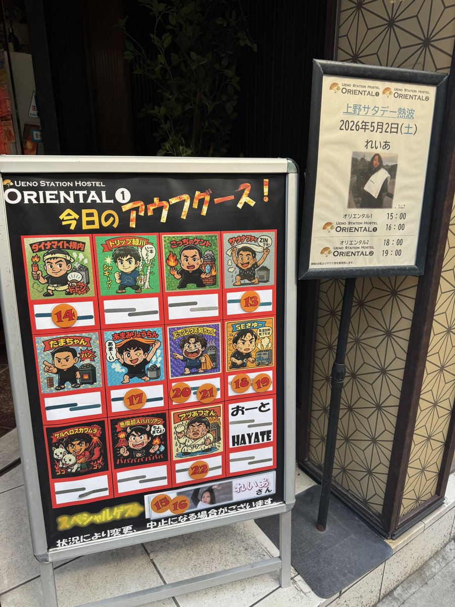 れ い あ tweet media
