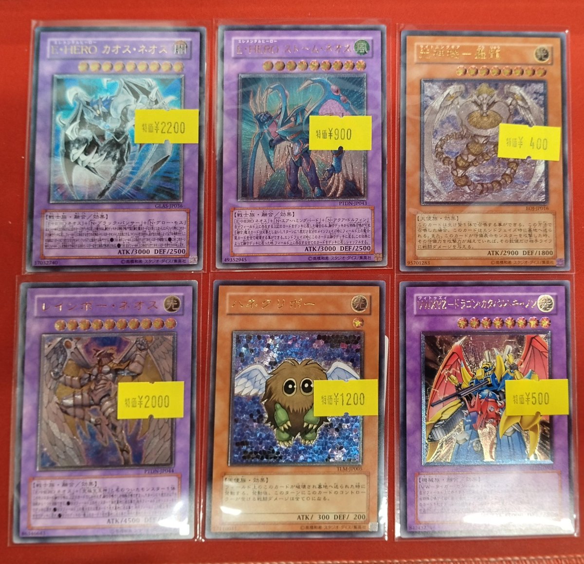 遊戯王OCG 🔥ダメージ特価品入荷情報