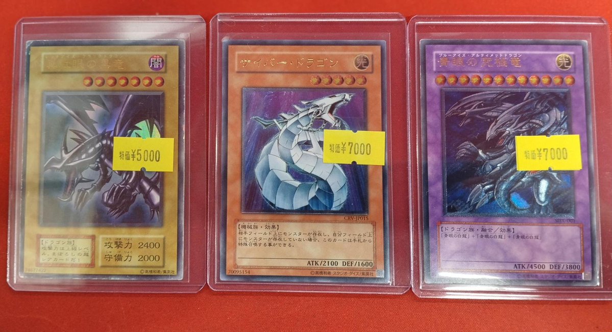 遊戯王OCG 🔥ダメージ特価品入荷情報