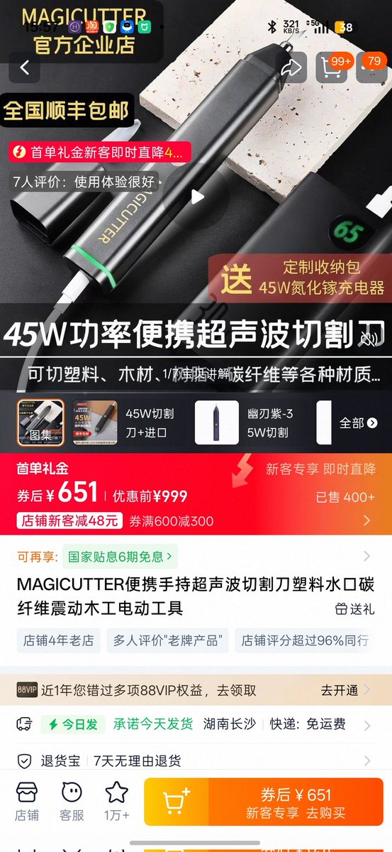 江灵夏草 tweet media
