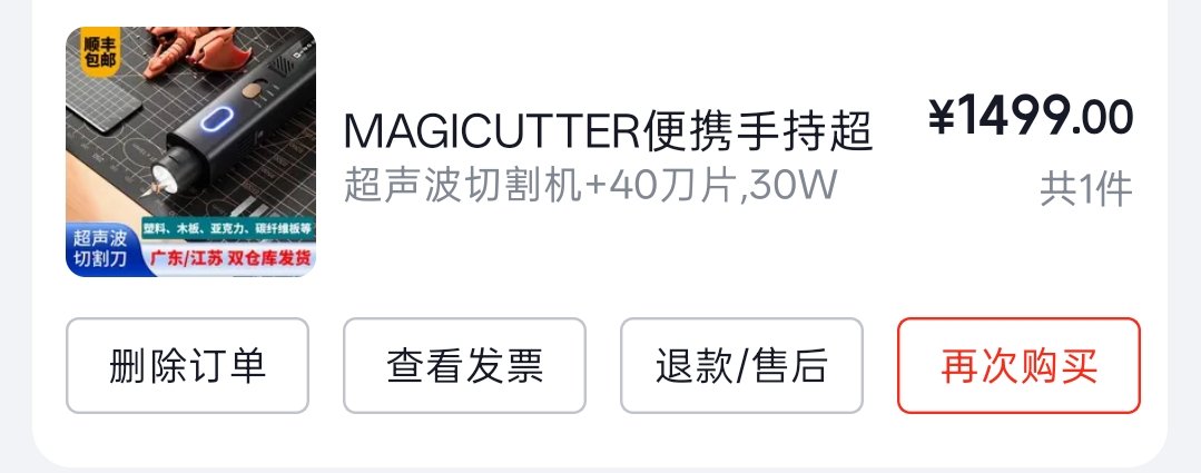 江灵夏草 tweet media