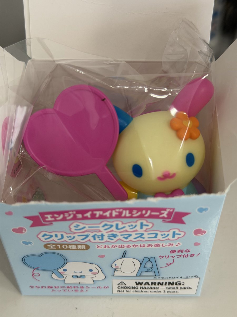 はぁちゃん tweet media