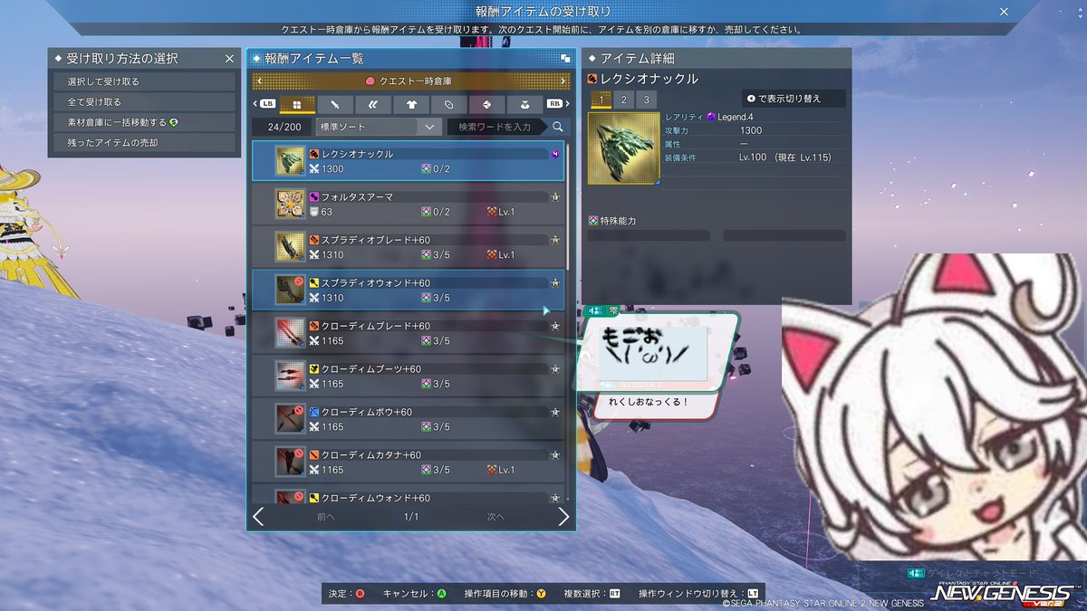 にゃすどぉる NyasDoll's tweet media