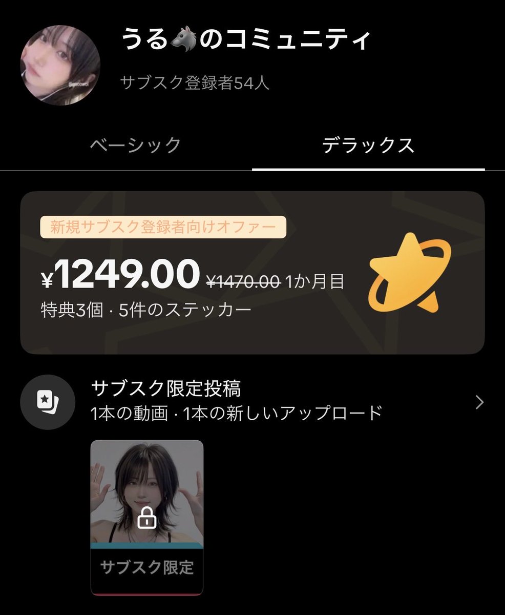 gaoowol