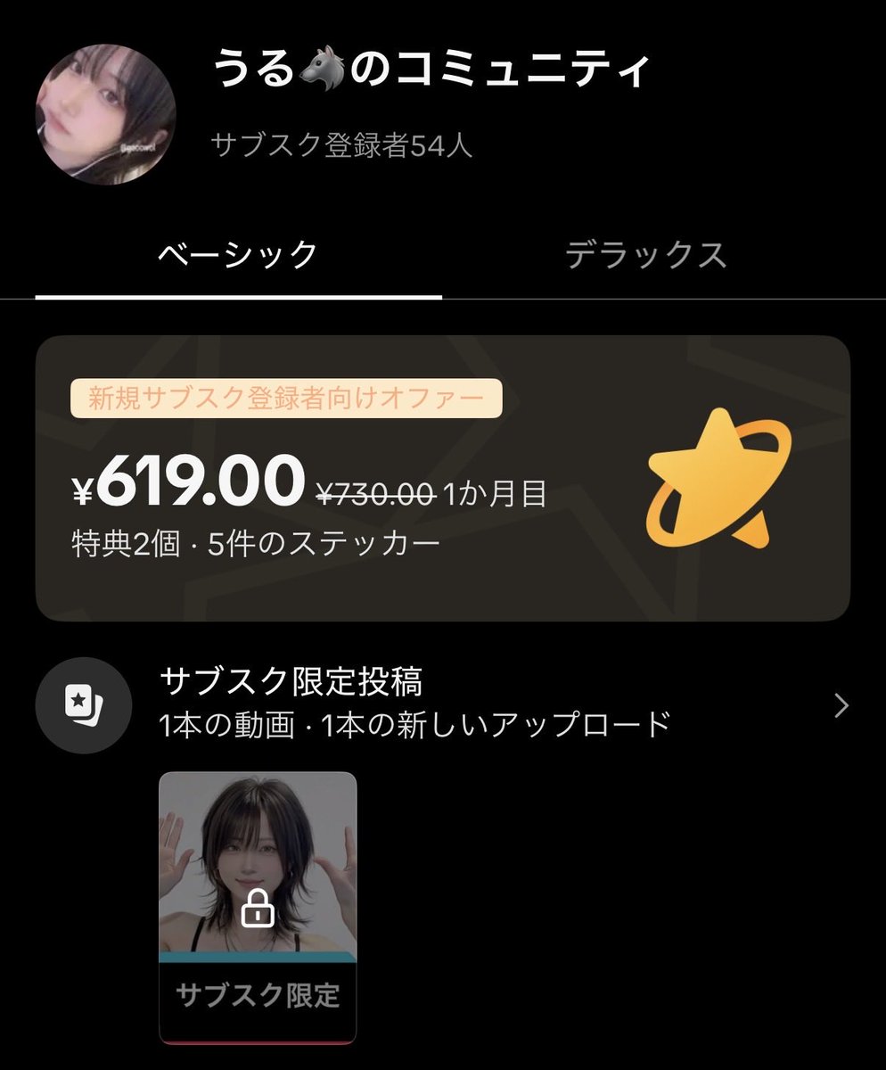 gaoowol