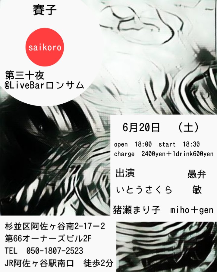 おかぴー様 25/04] 爆盒開車