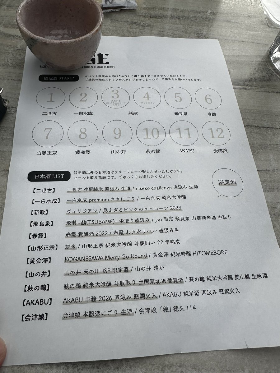 はいどろ tweet media