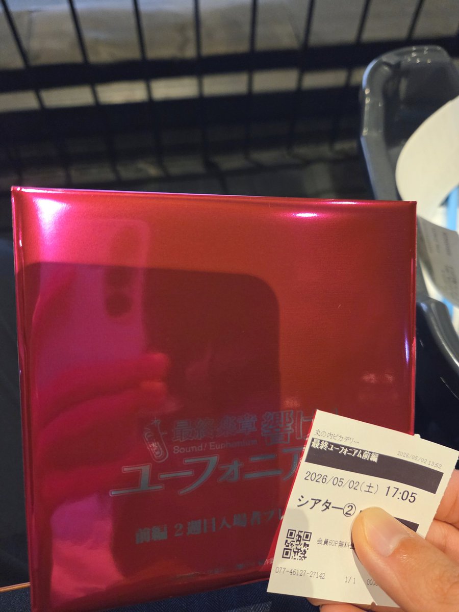 らす tweet media
