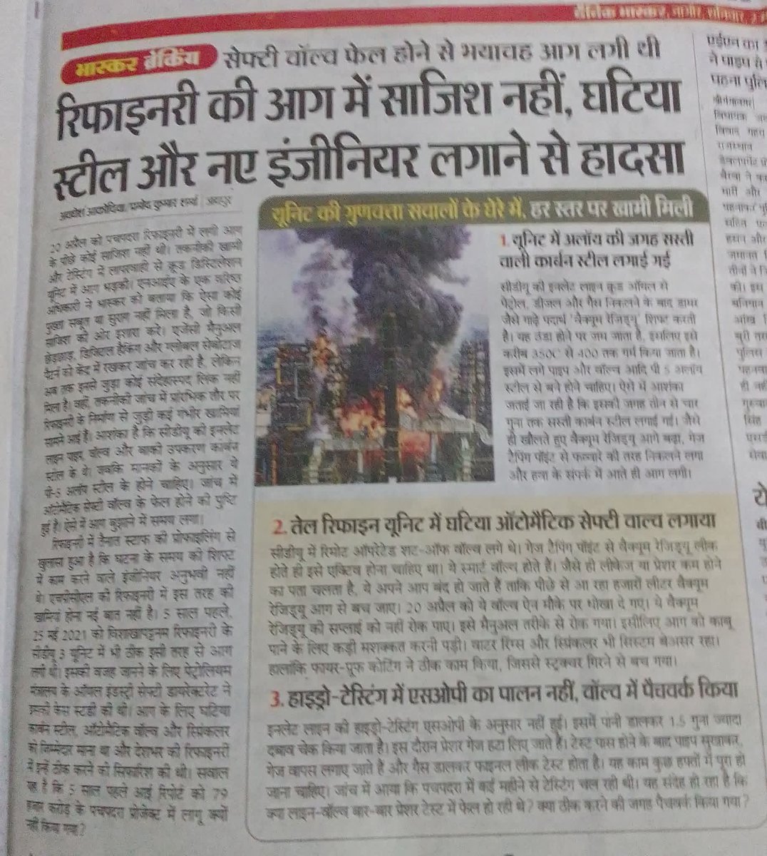 Girdharee Hudda tweet media