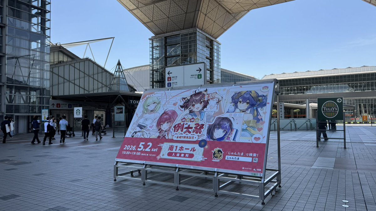 おもち@ホンダビートYouTuber tweet media